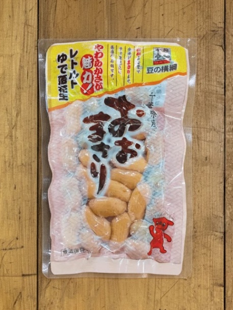 チーバくんゆでおおまさり