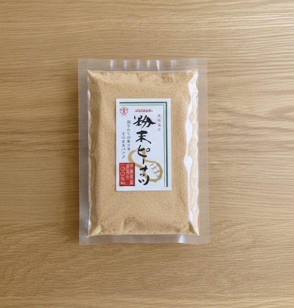 千葉産粉末ピー